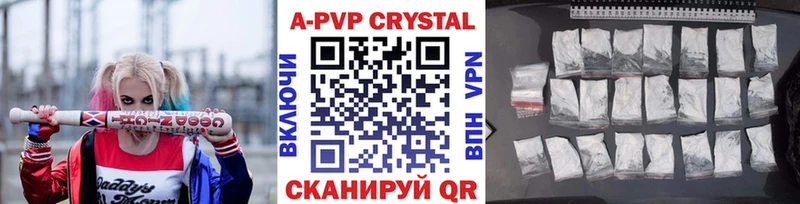 Alpha PVP мука Лабинск
