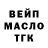 Гашиш Изолятор SayVaN