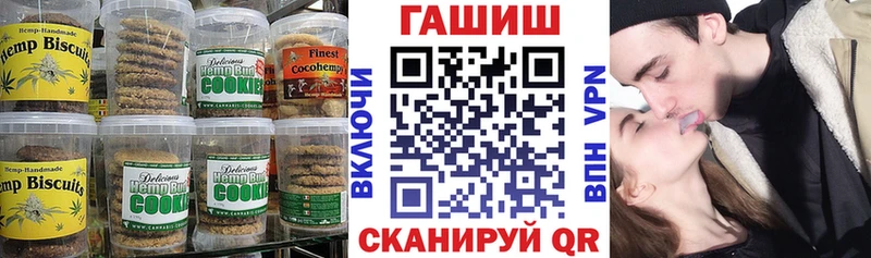Canna-Cookies марихуана  Купить закладки  Лабинск 