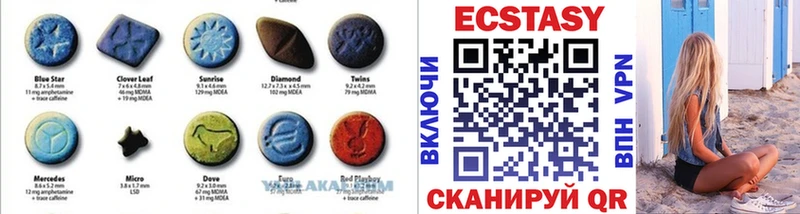 Купить где  Лабинск  Ecstasy 280 MDMA 