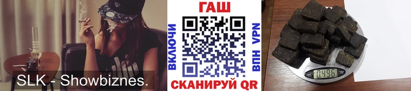 Купить  Лабинск  ГАШИШ 40% ТГК 