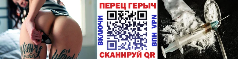 Купить  Лабинск  Героин гречка 