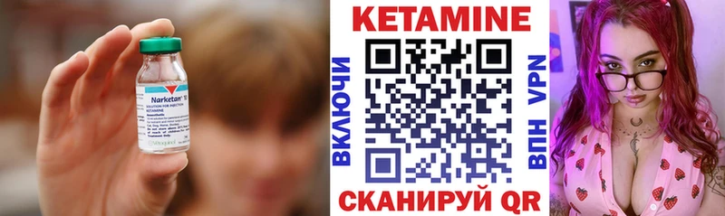 Купить где  Лабинск  КЕТАМИН ketamine 