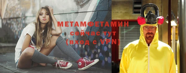 амф Медвежьегорск