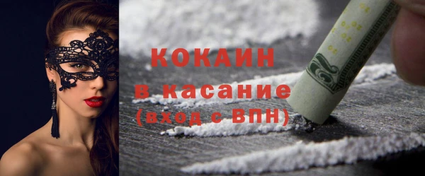 дистиллят марихуана Магадан