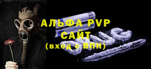 трава Мегион