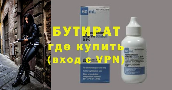 дистиллят марихуана Магадан