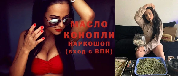 трава Мегион