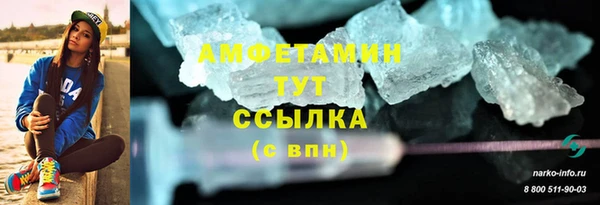 амф Медвежьегорск