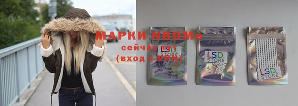 кокаин Майский