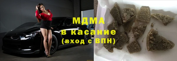 кокаин Майский