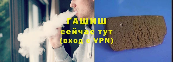 трава Мегион