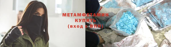 амф Медвежьегорск