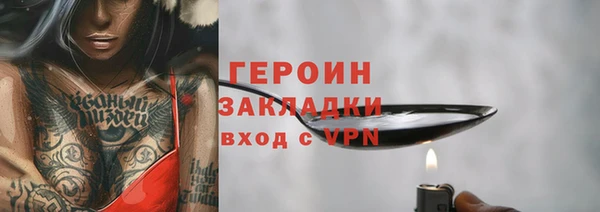 трава Мегион