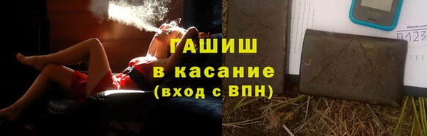 прущая мука Магас
