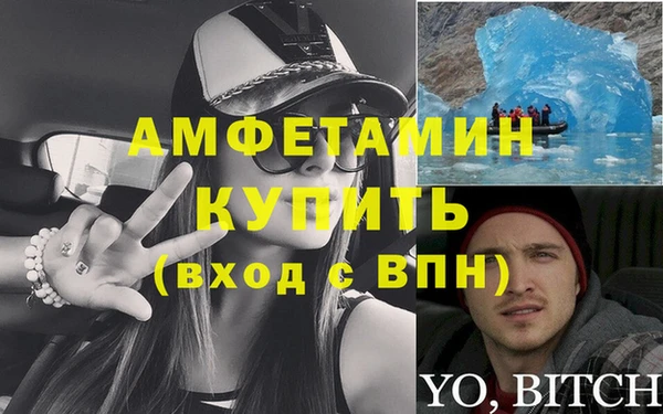 амф Медвежьегорск