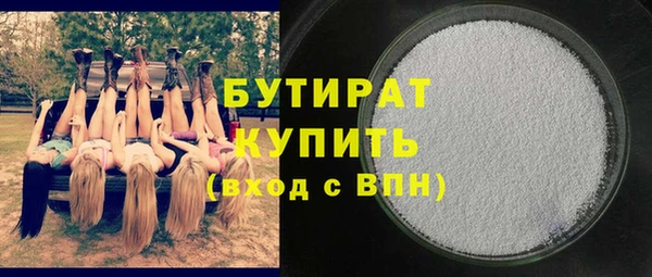 прущая мука Магас