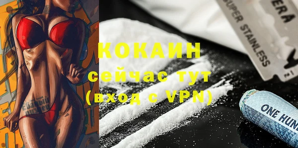 2c-b Медногорск