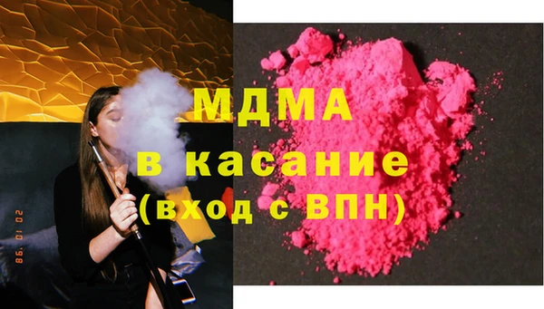 дистиллят марихуана Магадан