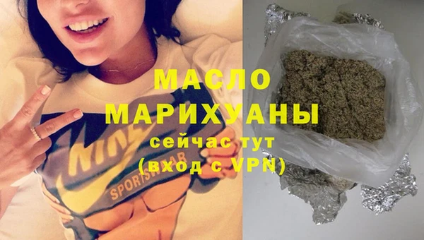 2c-b Медногорск
