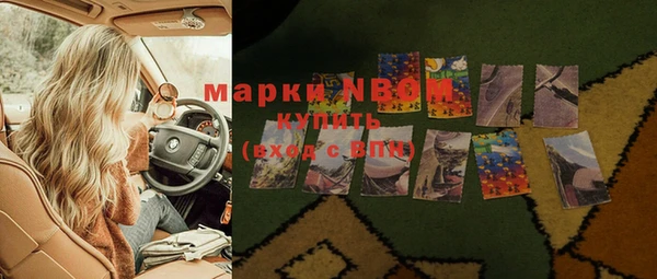кокаин Майский
