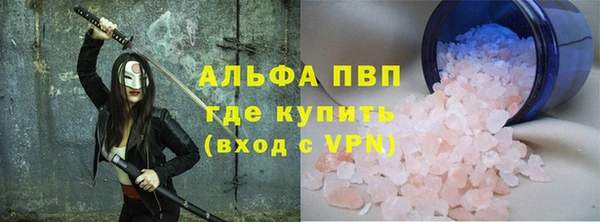 трава Мегион