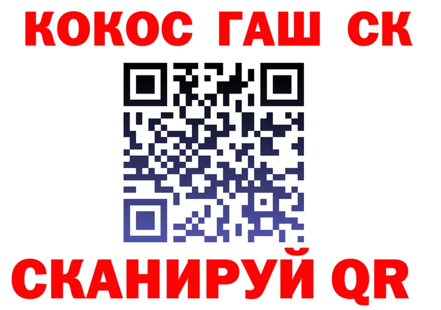 ГЕРОИН VHQ зеркало shop KRAKEN Лабинск