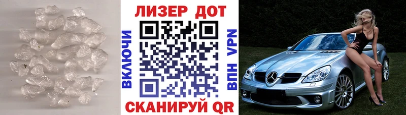 Лсд 25 экстази кислота Купить Лабинск