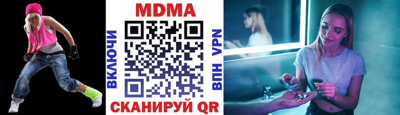 МДМА crystal  Купить закладки  Лабинск 