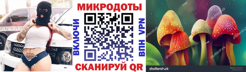 Галлюциногенные грибы мухоморы  Купить закладки  Лабинск 