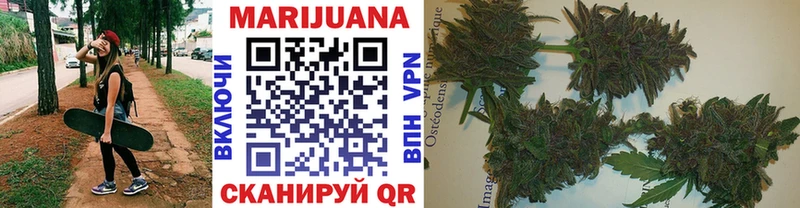 Купить  Лабинск  МАРИХУАНА тримм 